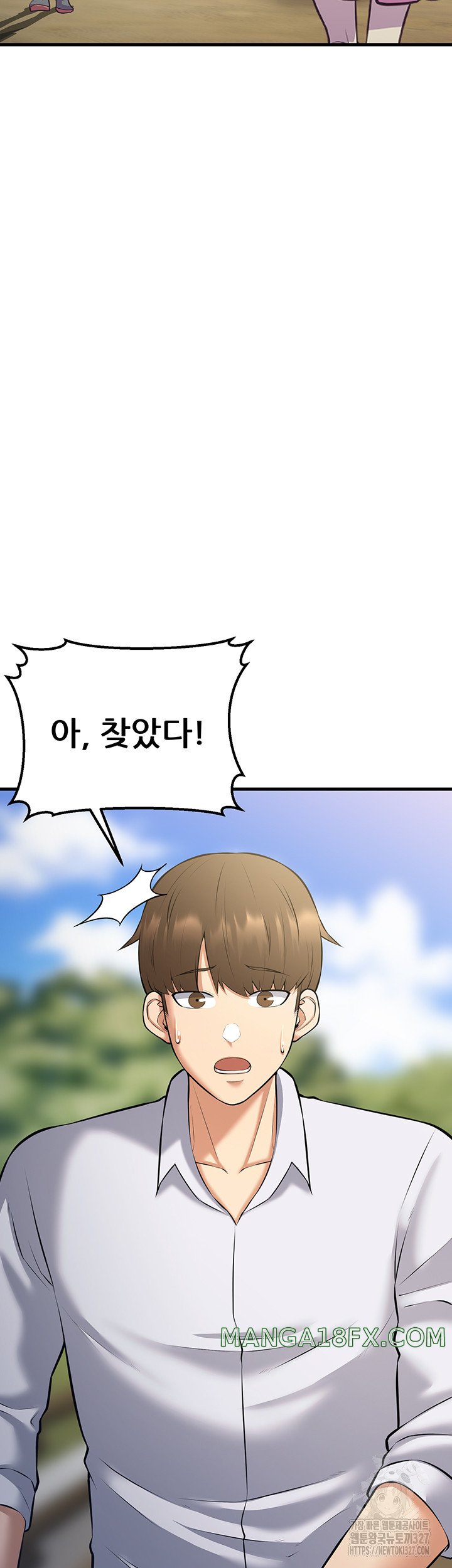 Sexy Entertainment Raw - Chapter 26 [photo 6] - MangaPorn