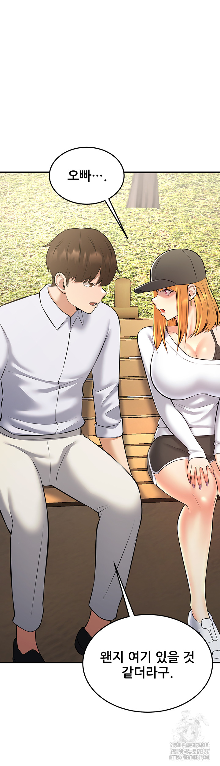 Sexy Entertainment Raw - Chapter 26 [photo 8] - MangaPorn