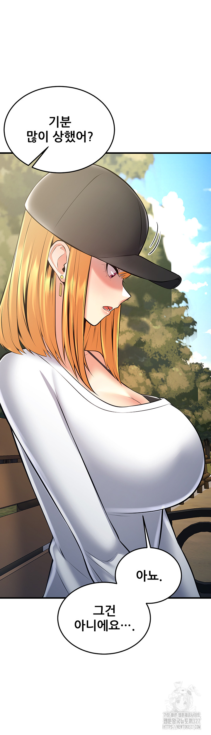 Sexy Entertainment Raw - Chapter 26 [photo 9] - MangaPorn