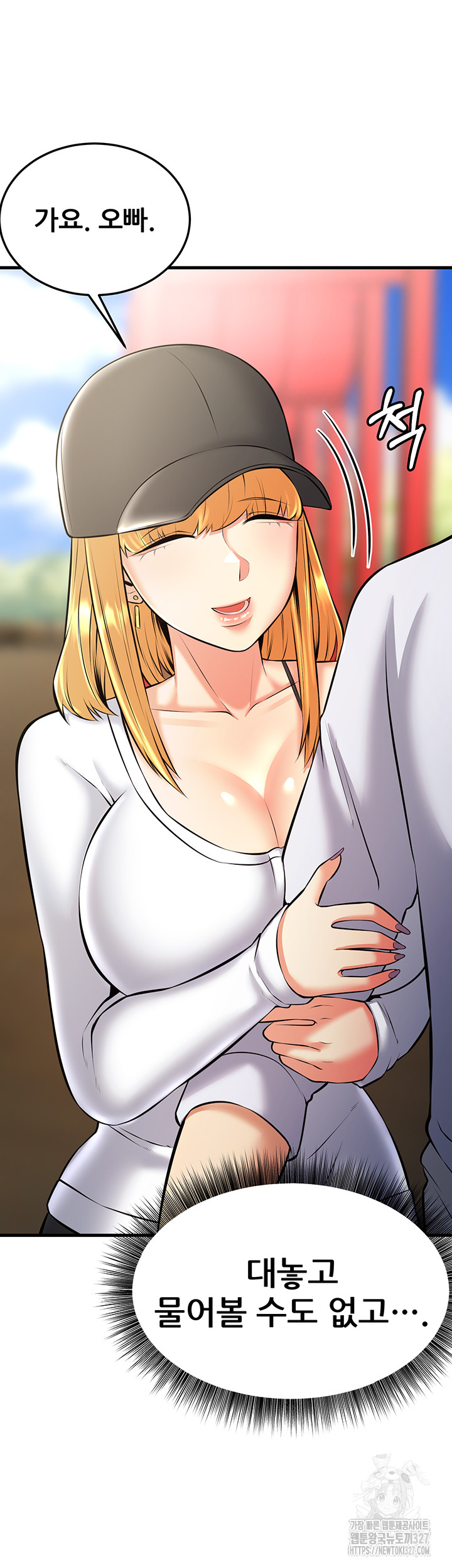 Sexy Entertainment Raw - Chapter 26 [photo 17] - MangaPorn