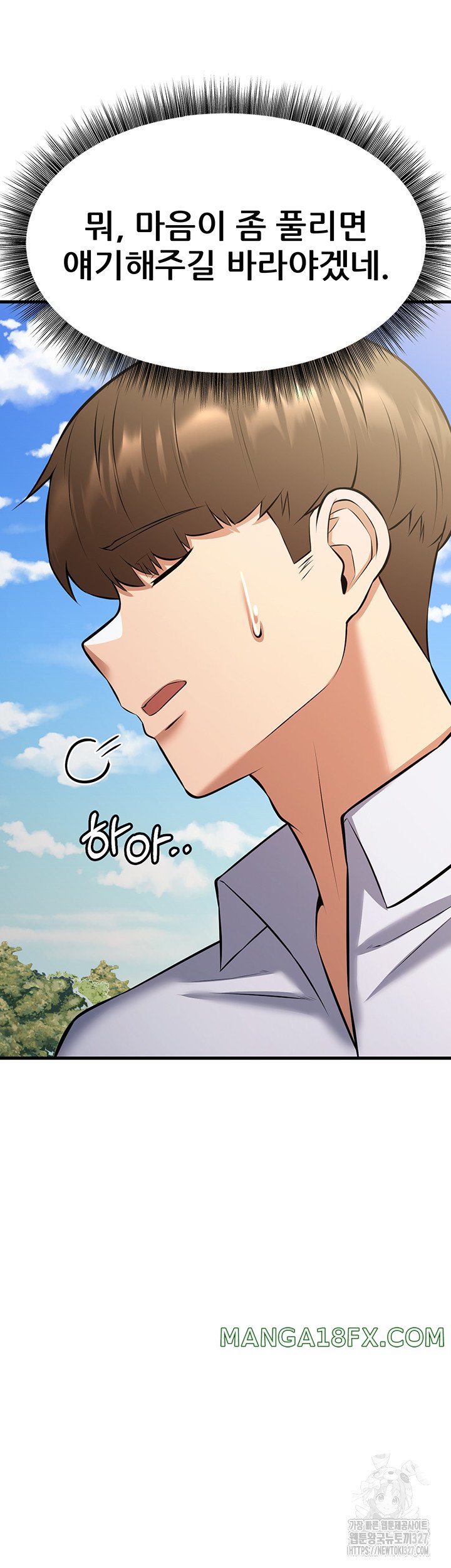 Sexy Entertainment Raw - Chapter 26 [photo 18] - MangaPorn