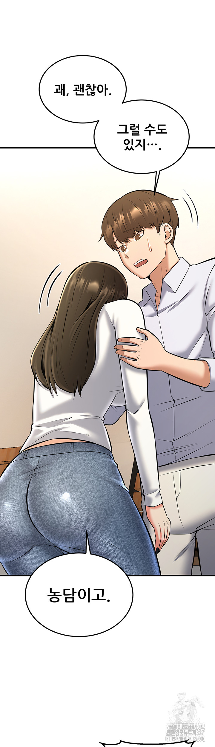 Sexy Entertainment Raw - Chapter 26 [photo 30] - MangaPorn