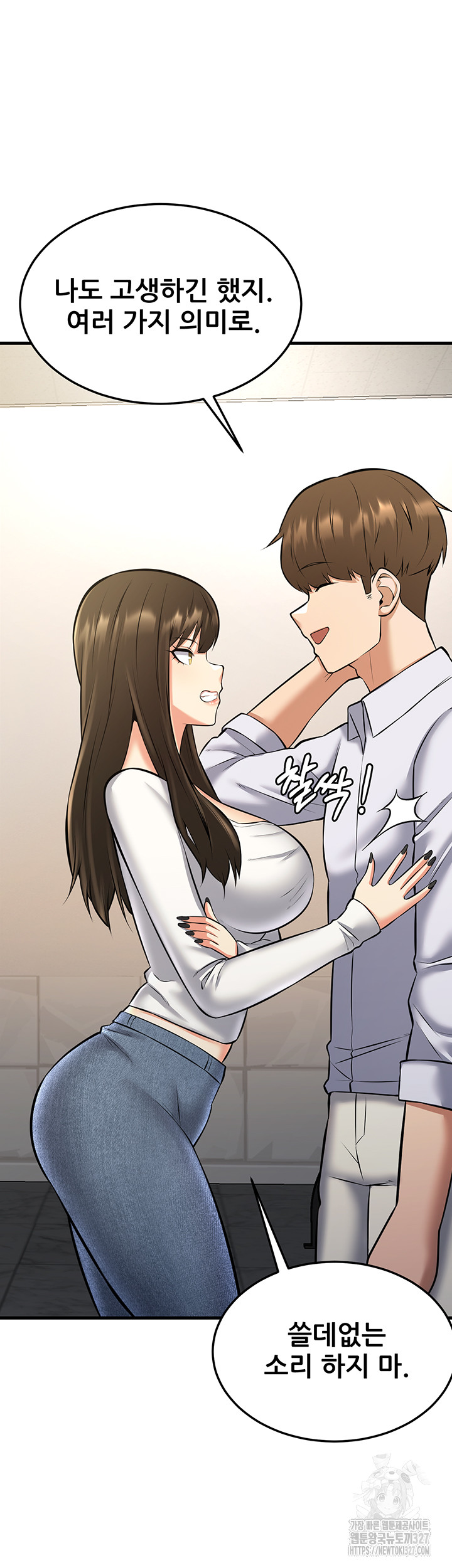 Sexy Entertainment Raw - Chapter 26 [photo 36] - MangaPorn