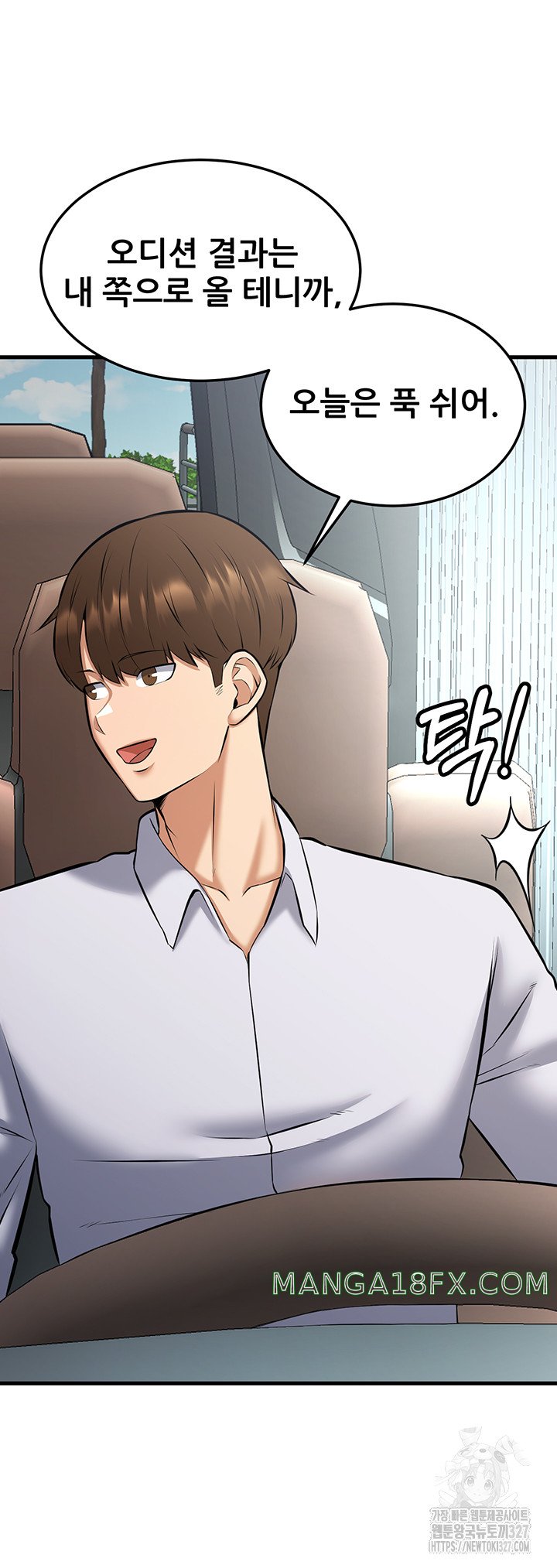 Sexy Entertainment Raw - Chapter 26 [photo 37] - MangaPorn