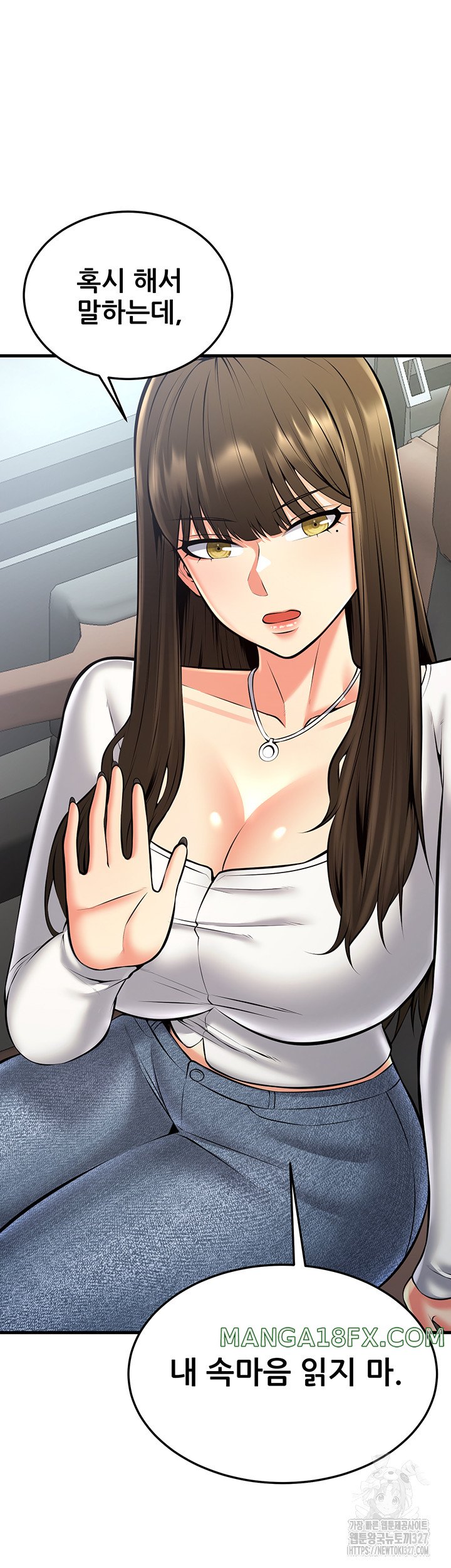 Sexy Entertainment Raw - Chapter 26 [photo 41] - MangaPorn