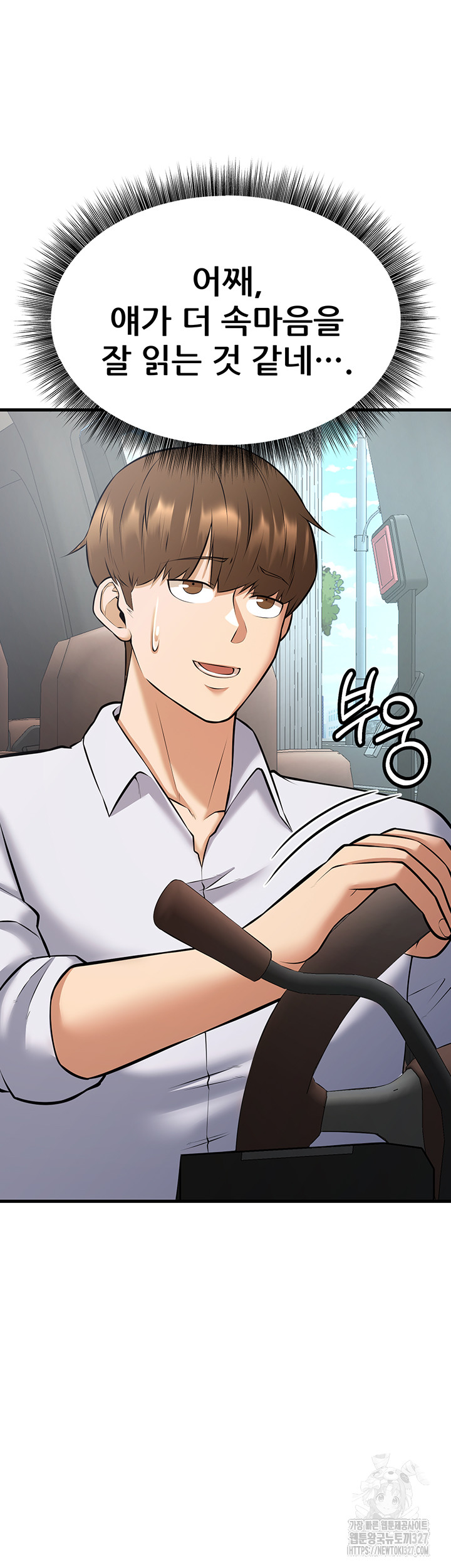 Sexy Entertainment Raw - Chapter 26 [photo 42] - MangaPorn