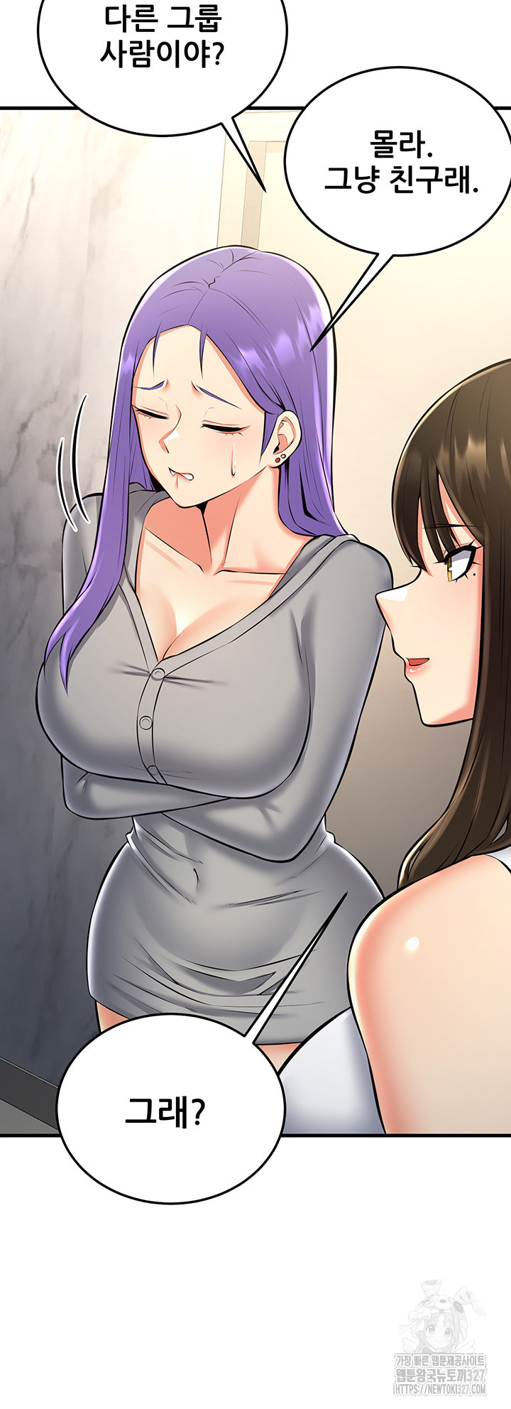 Sexy Entertainment Raw - Chapter 26 [photo 51] - MangaPorn