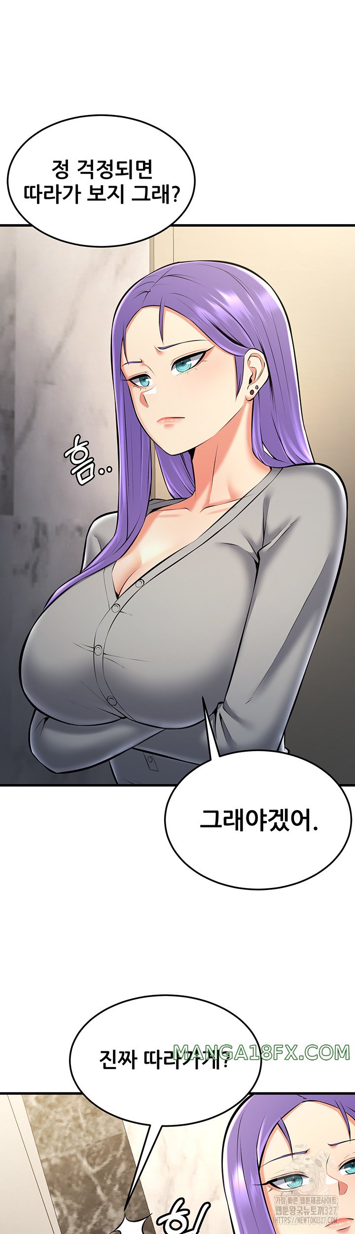 Sexy Entertainment Raw - Chapter 26 [photo 52] - MangaPorn