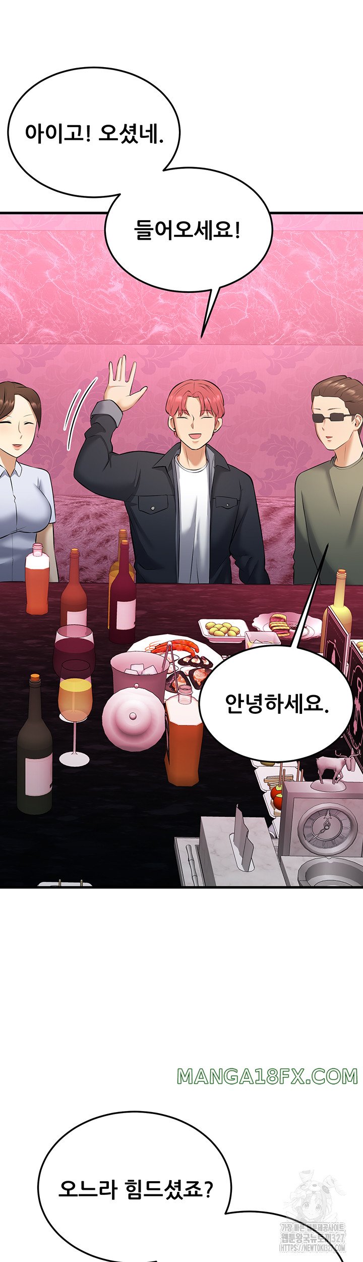 Sexy Entertainment Raw - Chapter 26 [photo 57] - MangaPorn