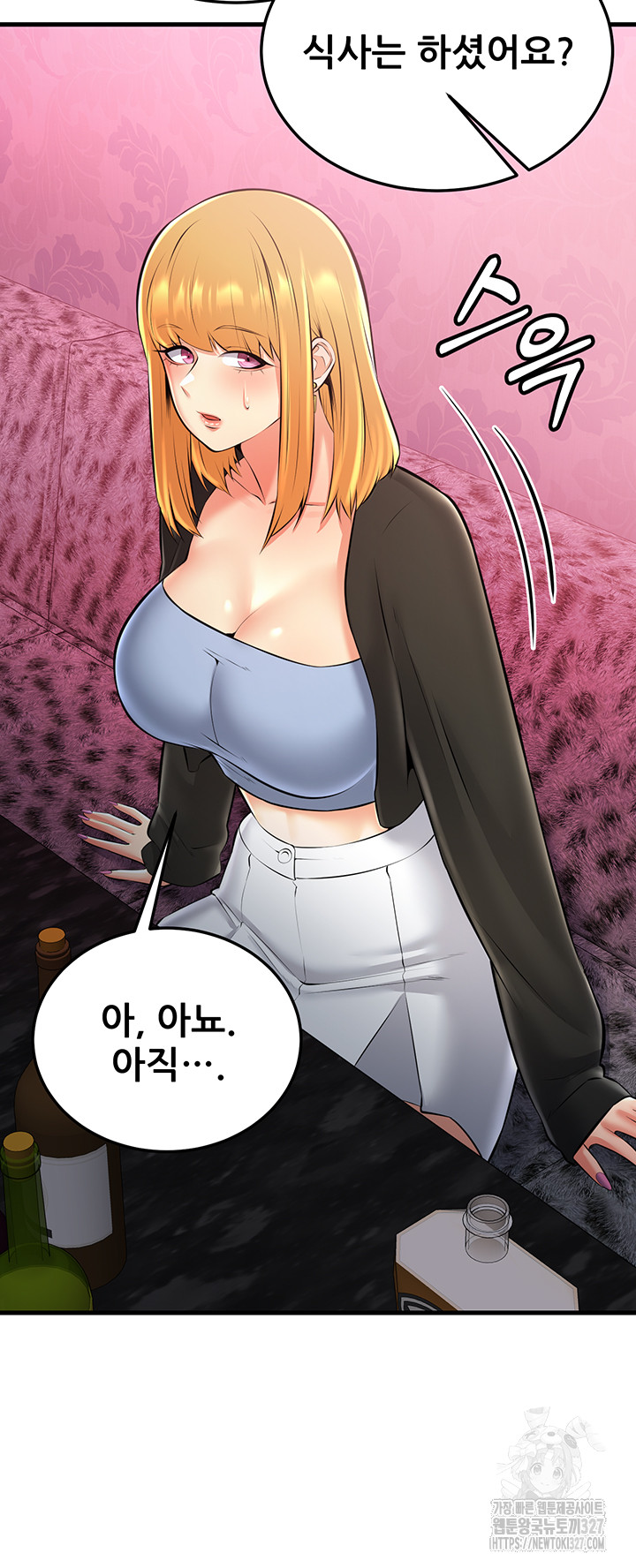 Sexy Entertainment Raw - Chapter 26 [photo 58] - MangaPorn