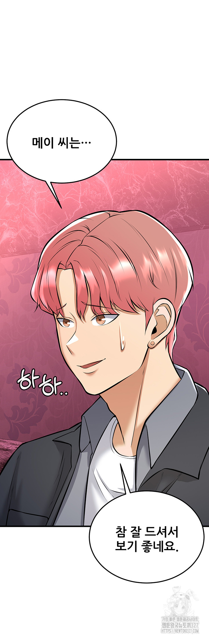 Sexy Entertainment Raw - Chapter 26 [photo 61] - MangaPorn