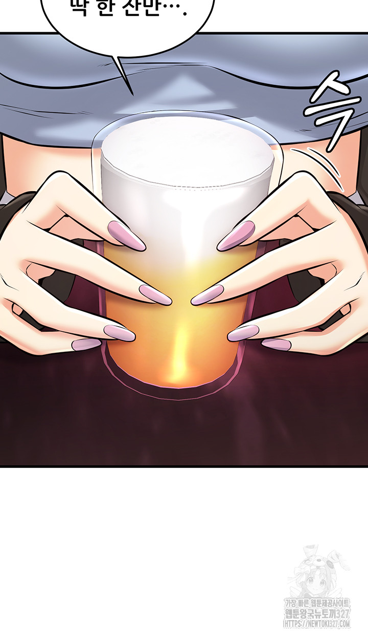 Sexy Entertainment Raw - Chapter 26 [photo 73] - MangaPorn