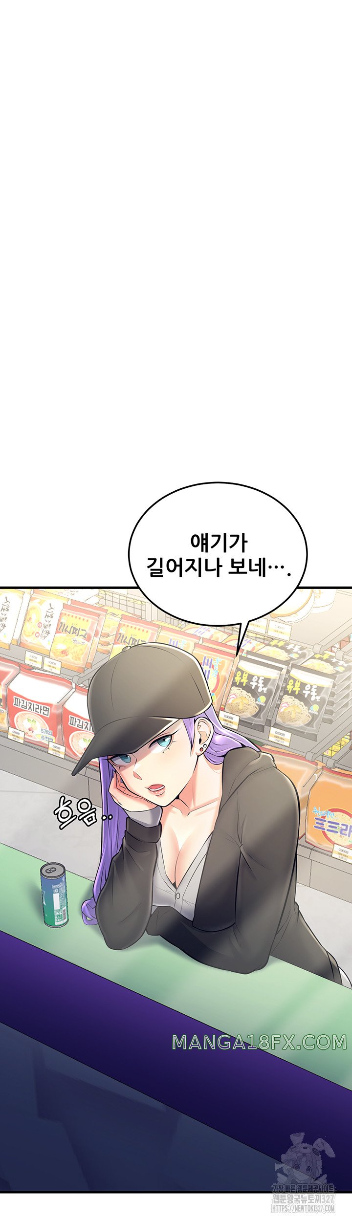 Sexy Entertainment Raw - Chapter 26 [photo 74] - MangaPorn