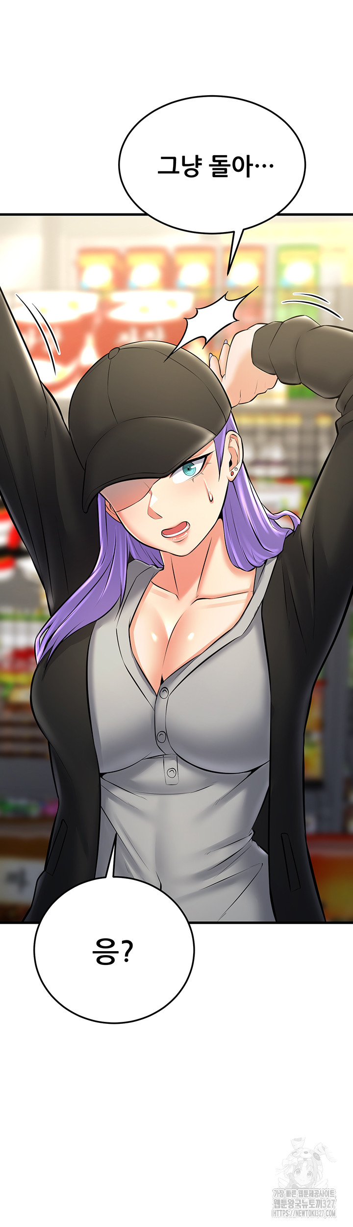 Sexy Entertainment Raw - Chapter 26 [photo 76] - MangaPorn