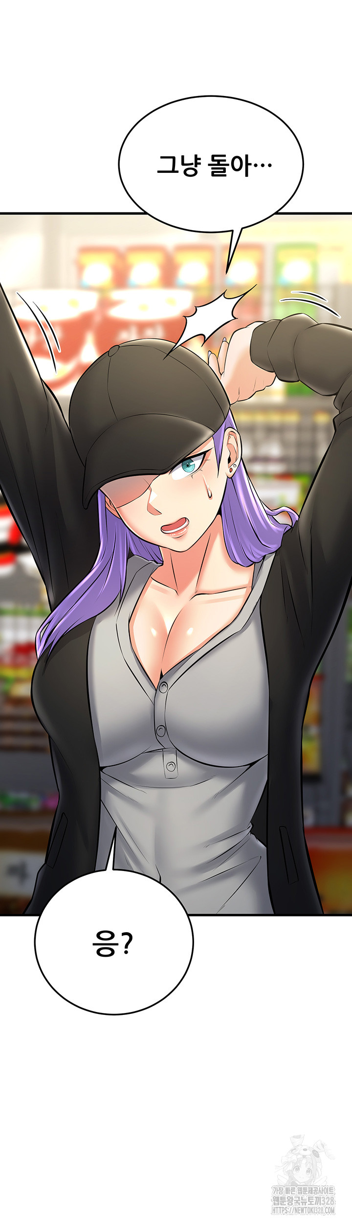 Sexy Entertainment Raw - Chapter 27 [photo 3] - MangaPorn