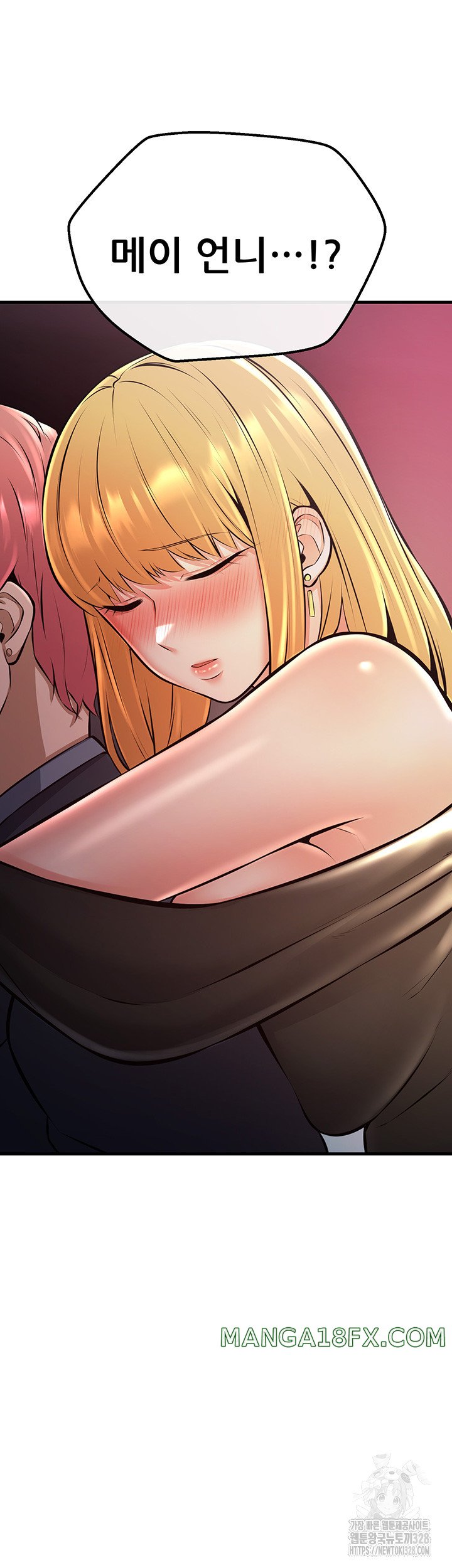 Sexy Entertainment Raw - Chapter 27 [photo 5] - MangaPorn