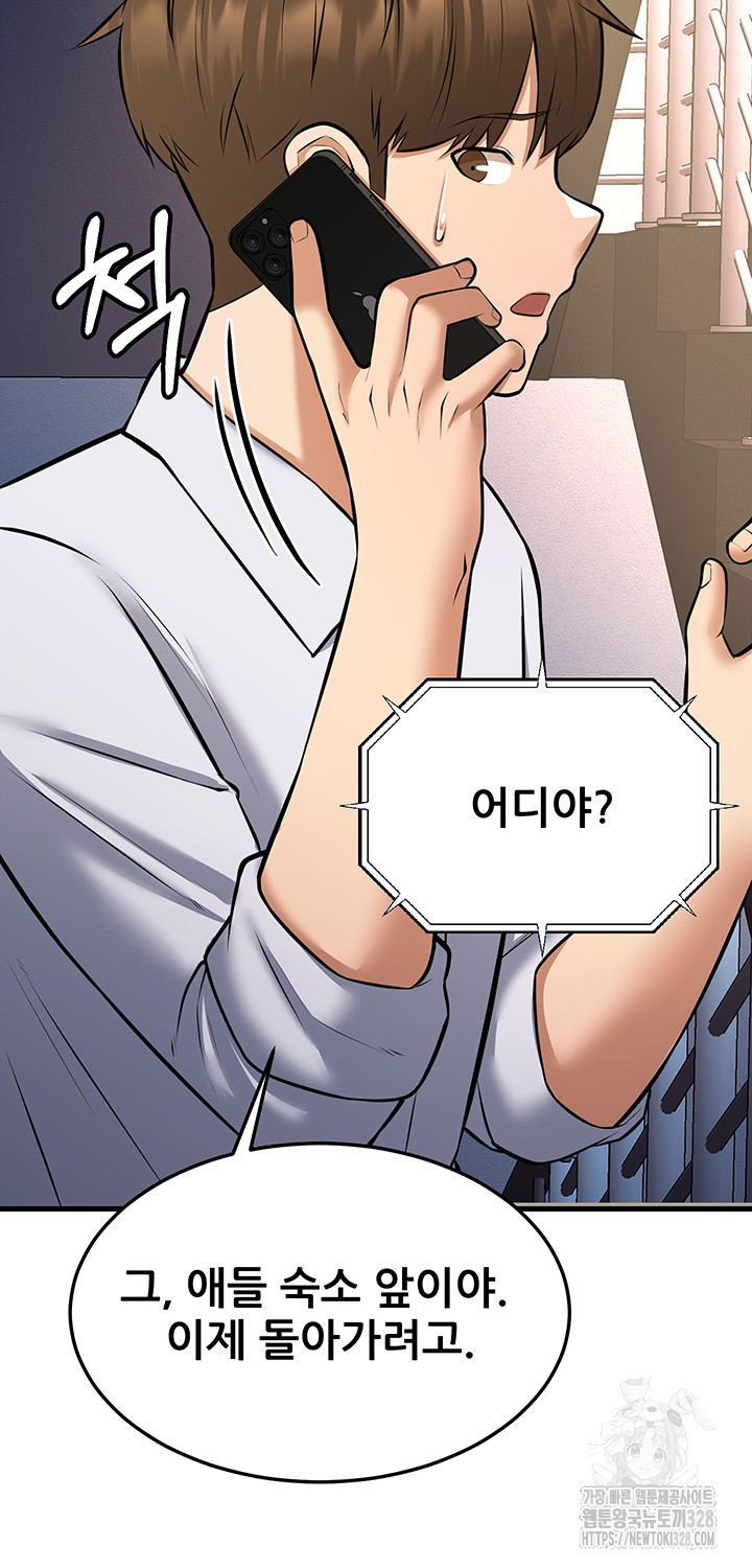 Sexy Entertainment Raw - Chapter 27 [photo 61] - MangaPorn