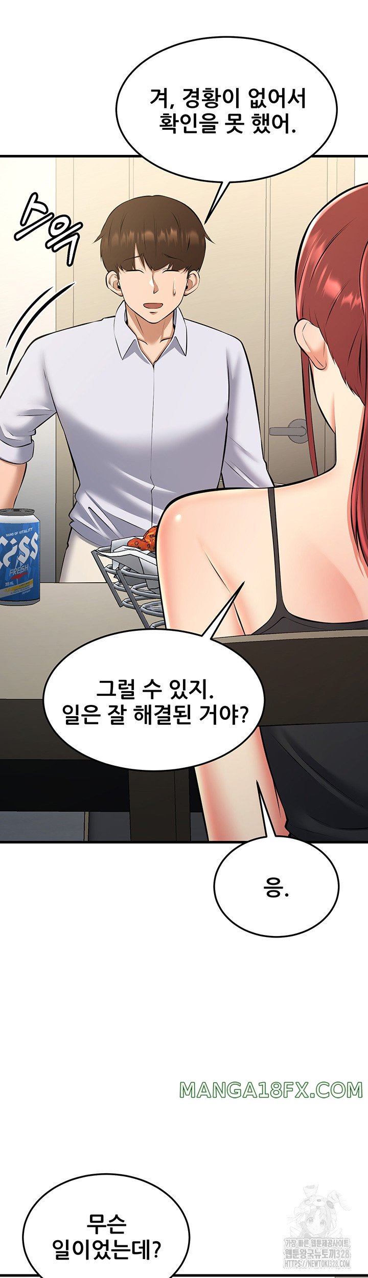 Sexy Entertainment Raw - Chapter 27 [photo 67] - MangaPorn