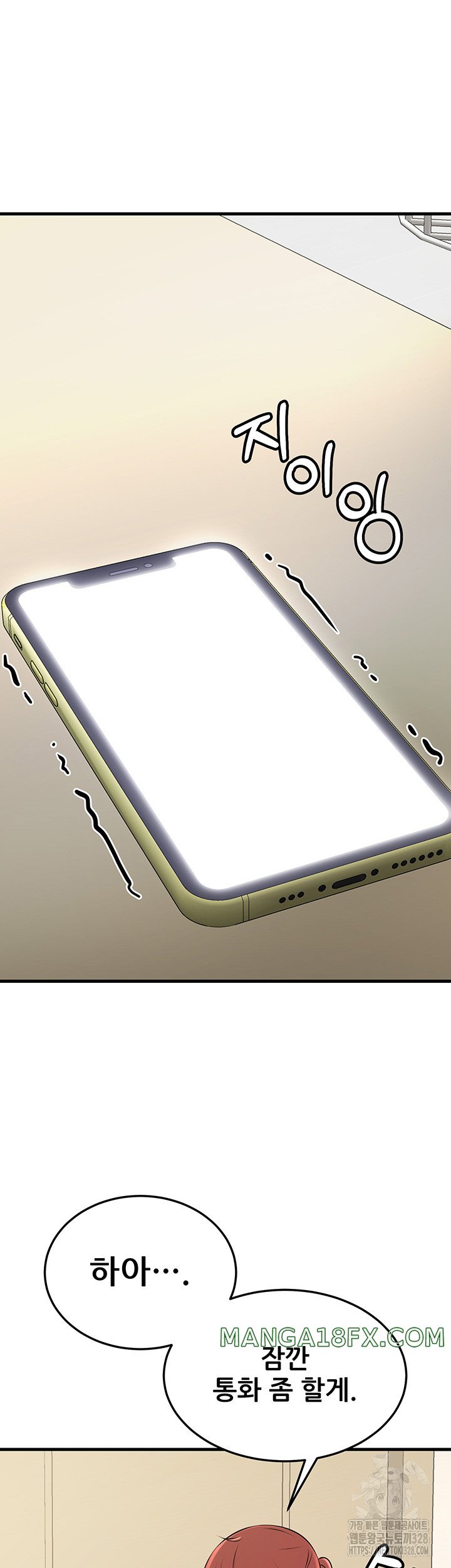 Sexy Entertainment Raw - Chapter 27 [photo 71] - MangaPorn