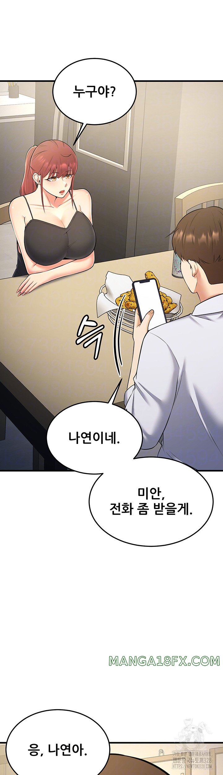 Sexy Entertainment Raw - Chapter 27 [photo 8] - MangaPorn