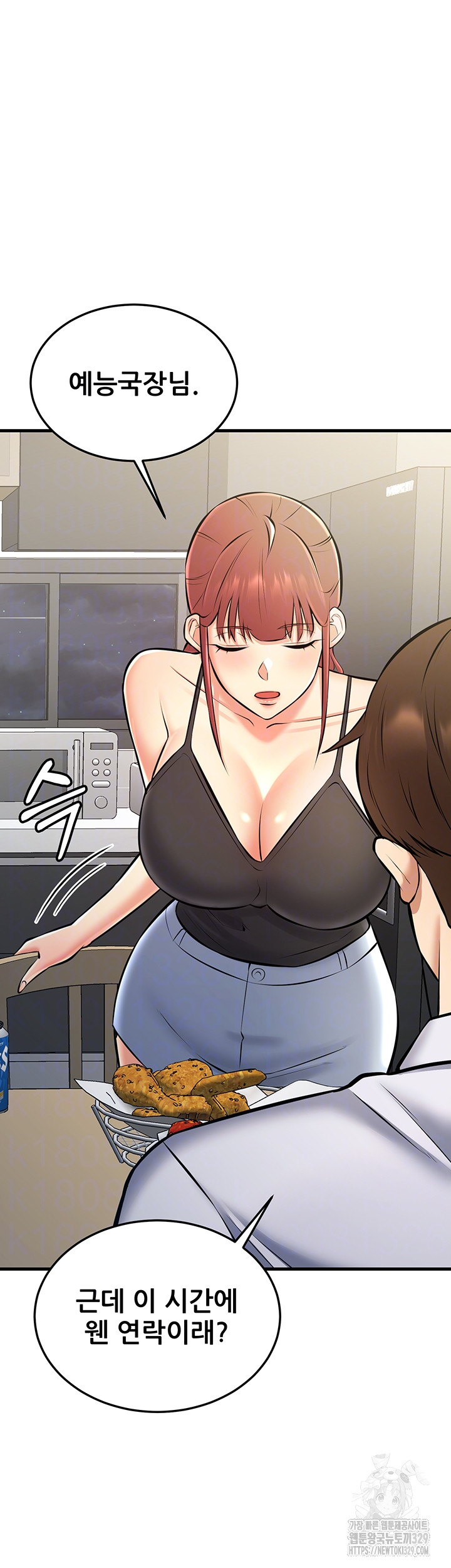 Sexy Entertainment Raw - Chapter 28 [photo 9] - MangaPorn