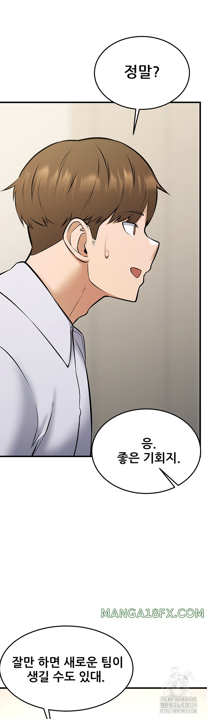 Sexy Entertainment Raw - Chapter 28 [photo 11] - MangaPorn