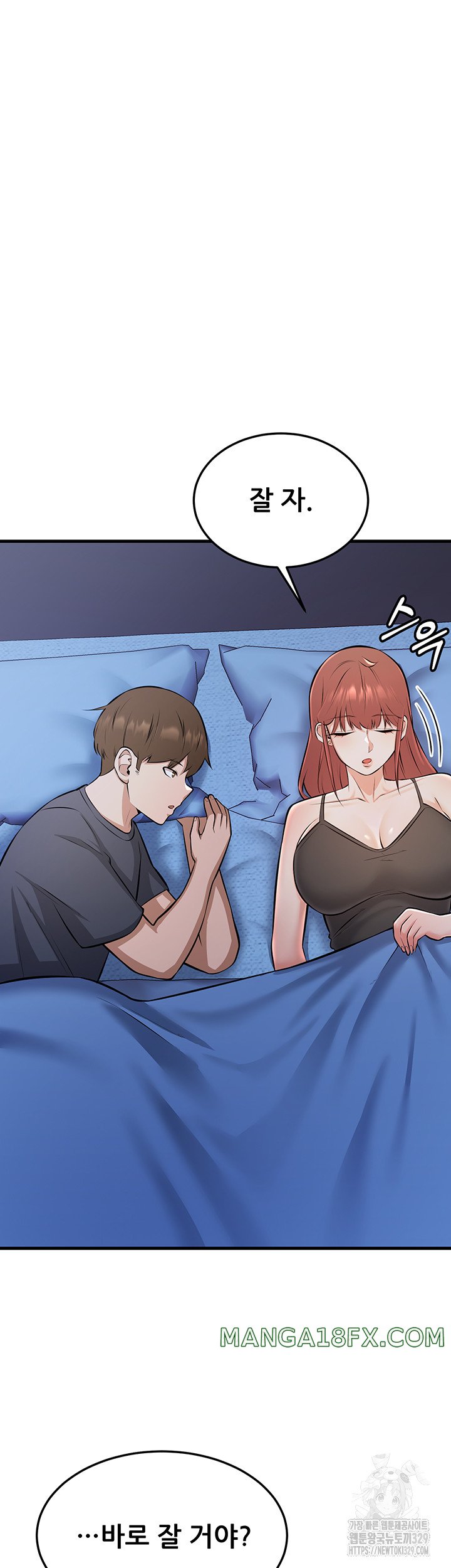 Sexy Entertainment Raw - Chapter 28 [photo 16] - MangaPorn