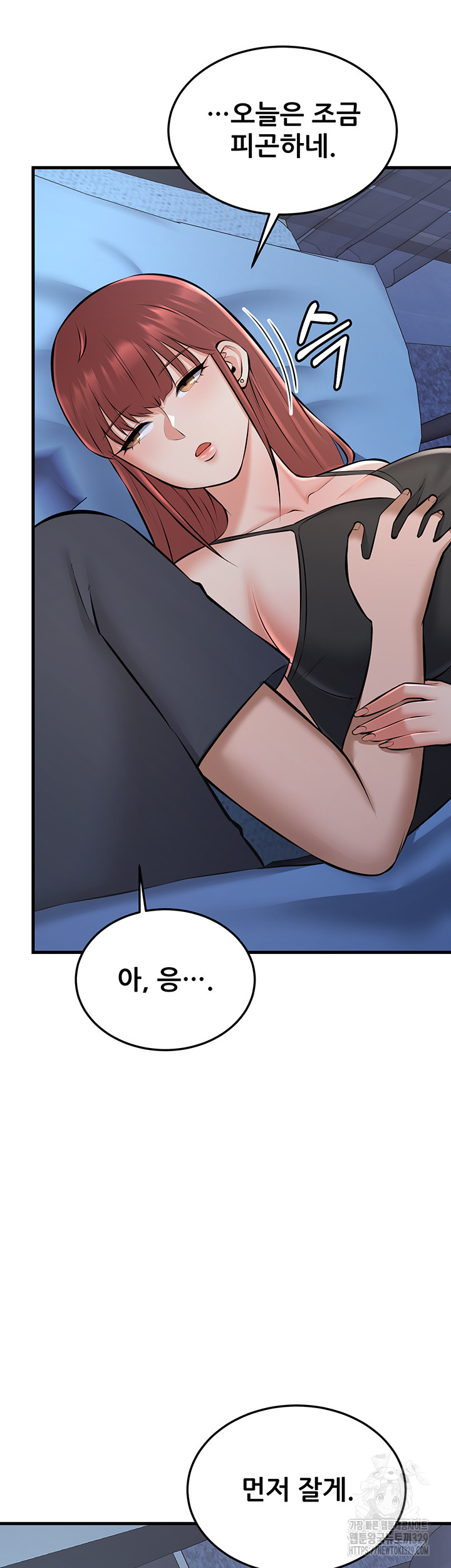 Sexy Entertainment Raw - Chapter 28 [photo 18] - MangaPorn