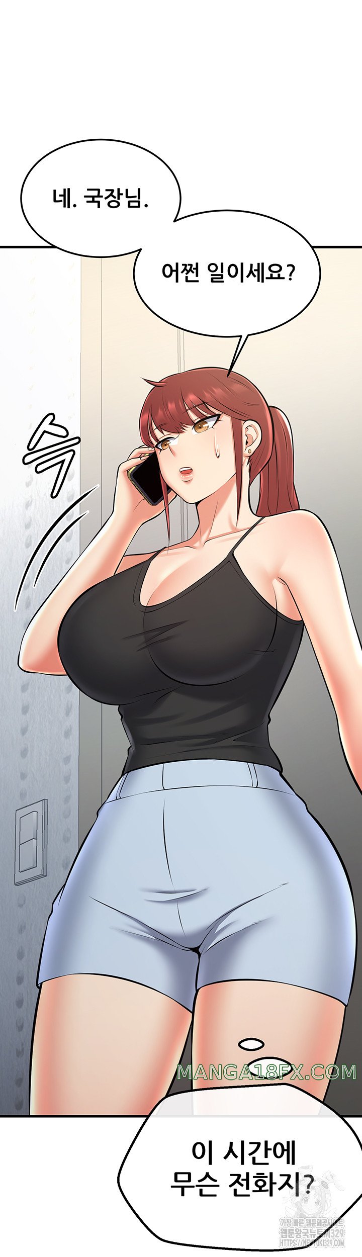 Sexy Entertainment Raw - Chapter 28 [photo 1] - MangaPorn