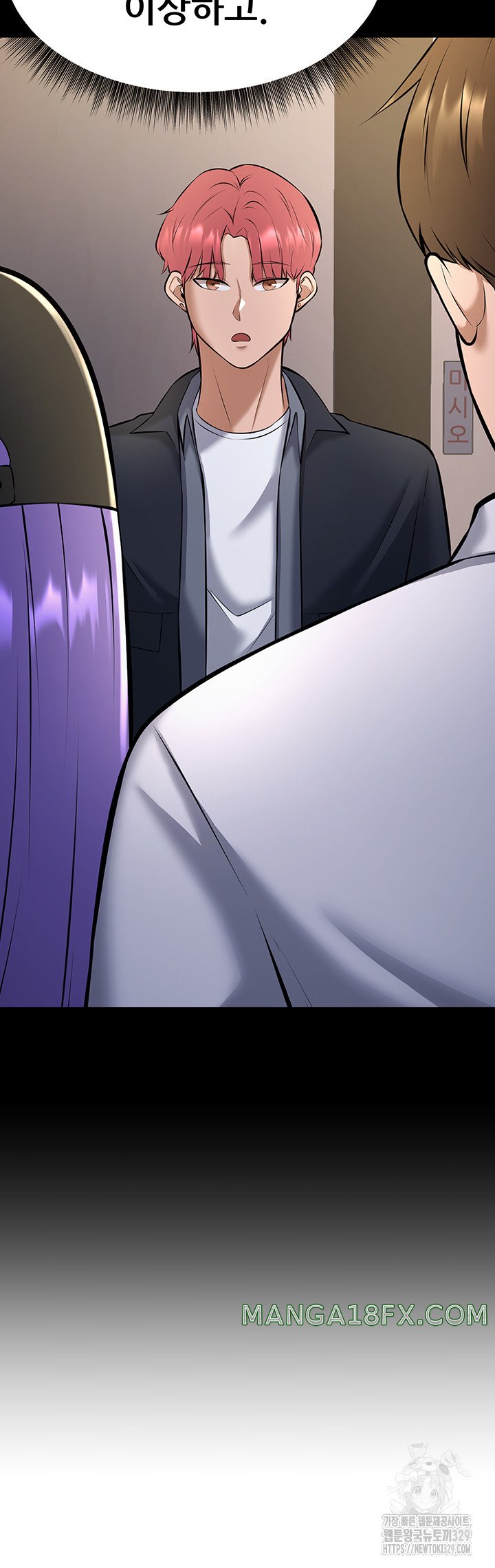 Sexy Entertainment Raw - Chapter 28 [photo 21] - MangaPorn