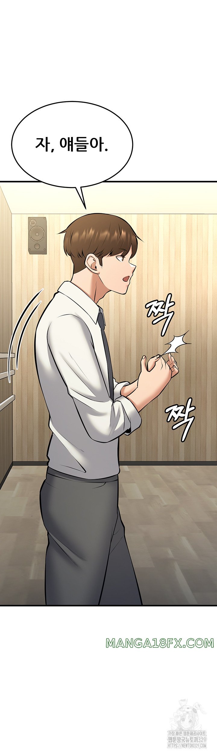 Sexy Entertainment Raw - Chapter 28 [photo 29] - MangaPorn