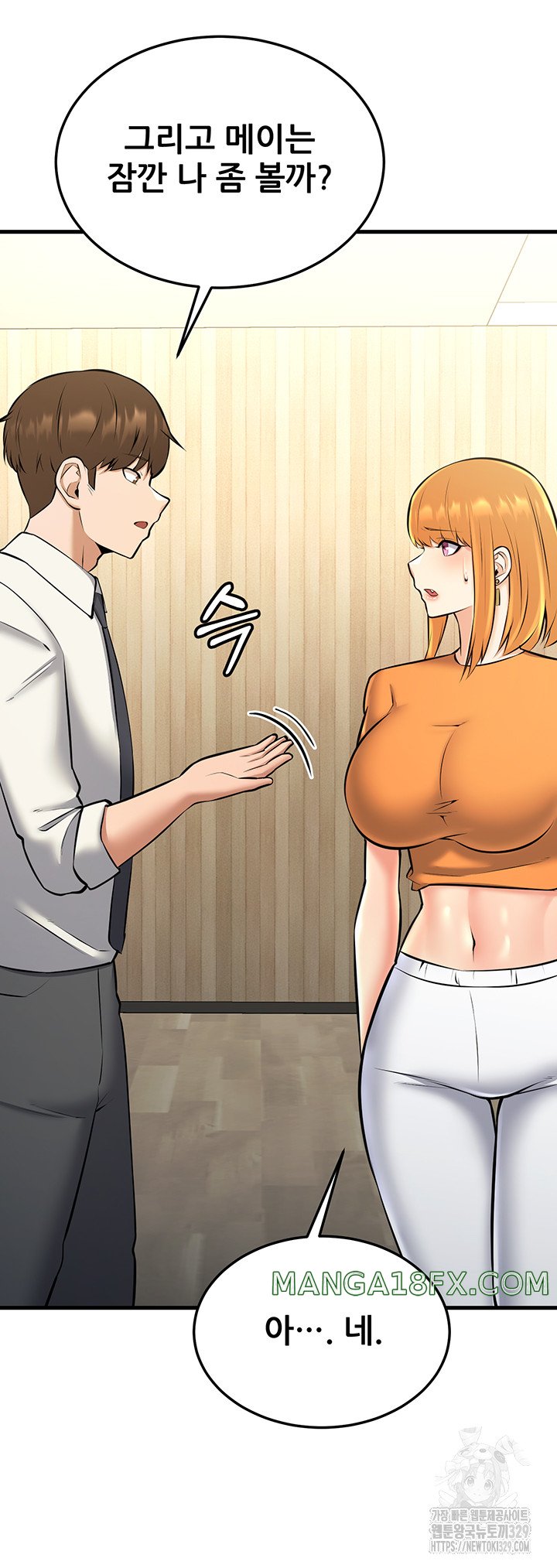 Sexy Entertainment Raw - Chapter 28 [photo 31] - MangaPorn