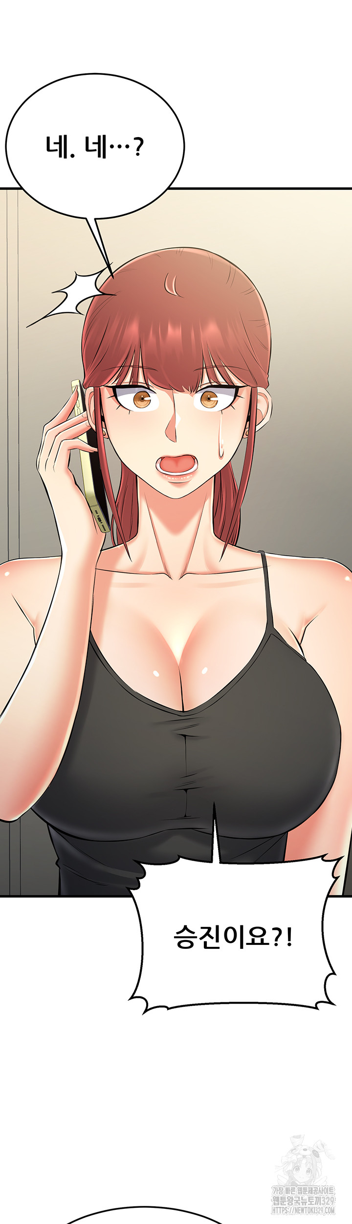 Sexy Entertainment Raw - Chapter 28 [photo 3] - MangaPorn