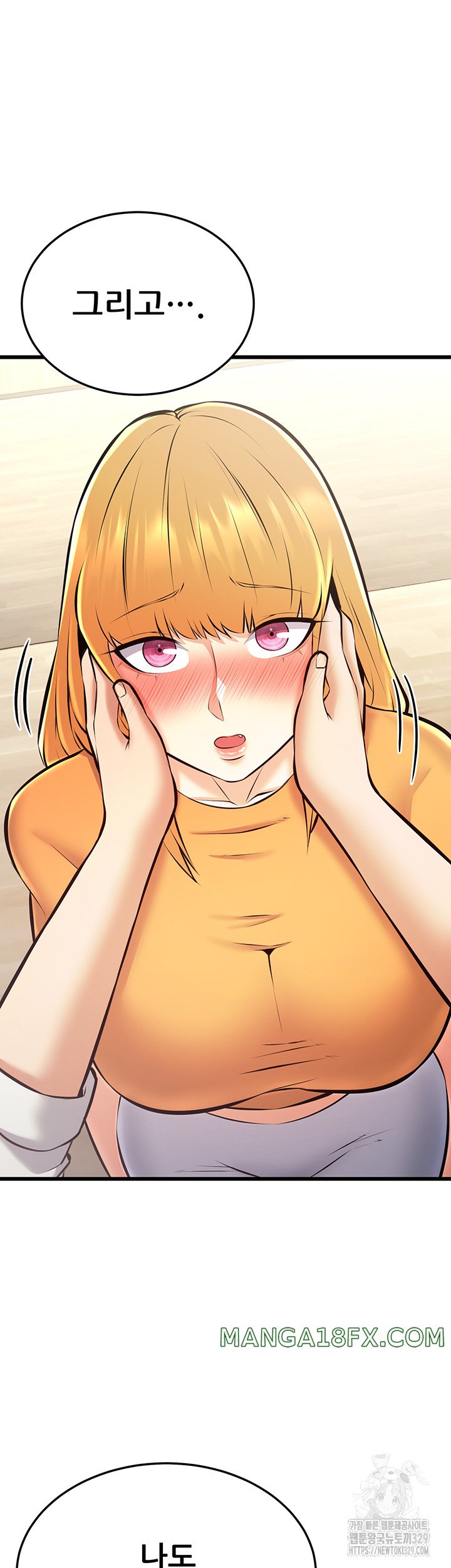 Sexy Entertainment Raw - Chapter 28 [photo 42] - MangaPorn