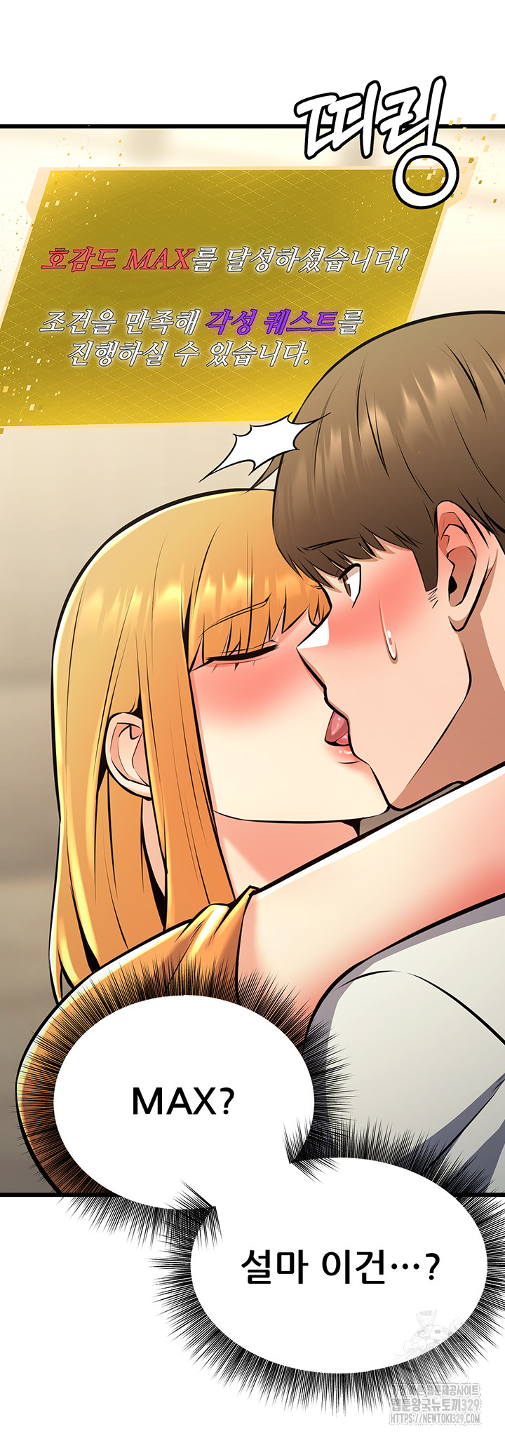 Sexy Entertainment Raw - Chapter 28 [photo 45] - MangaPorn