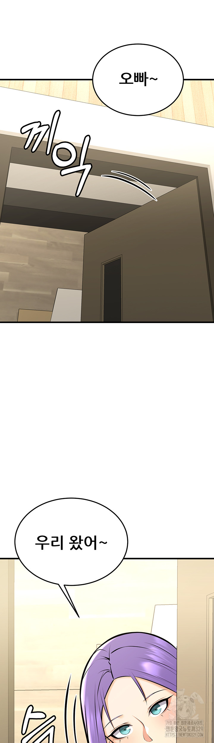 Sexy Entertainment Raw - Chapter 28 [photo 71] - MangaPorn