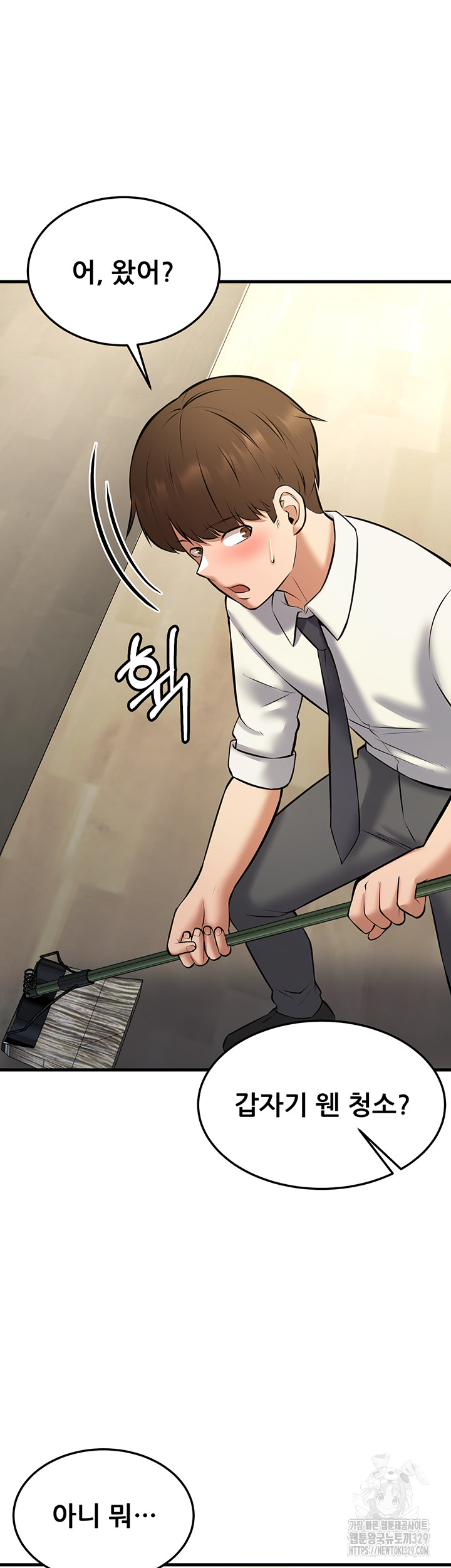 Sexy Entertainment Raw - Chapter 28 [photo 73] - MangaPorn