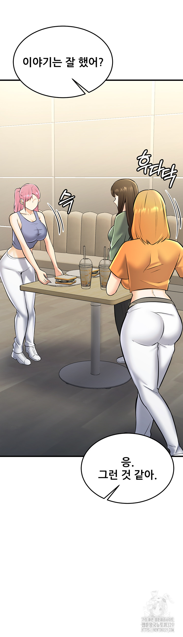 Sexy Entertainment Raw - Chapter 28 [photo 77] - MangaPorn