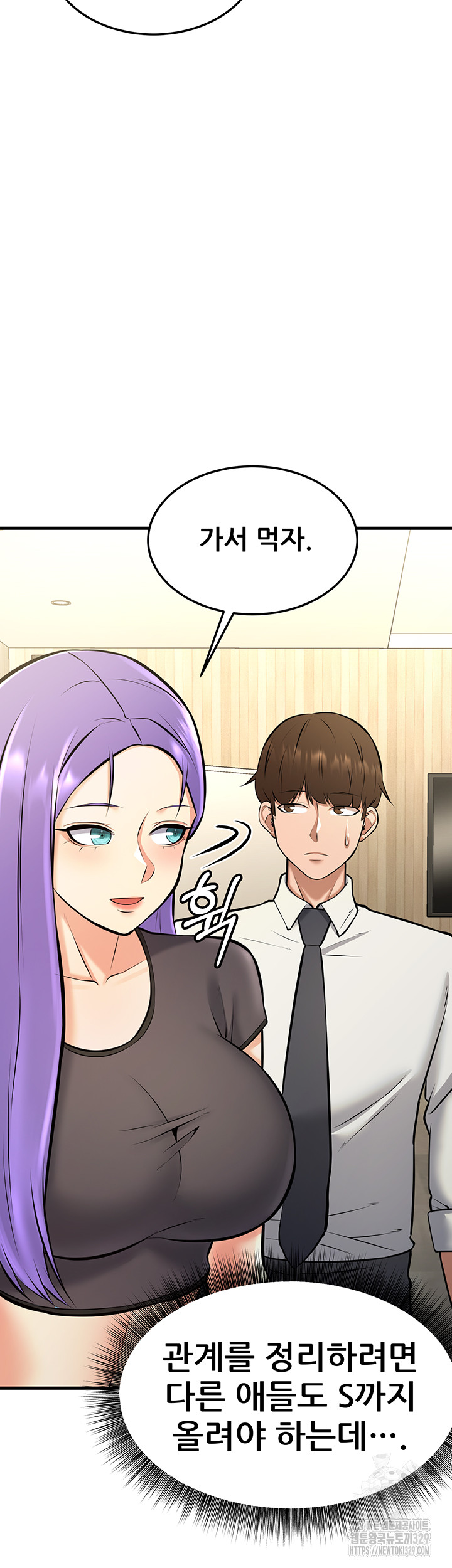 Sexy Entertainment Raw - Chapter 28 [photo 80] - MangaPorn