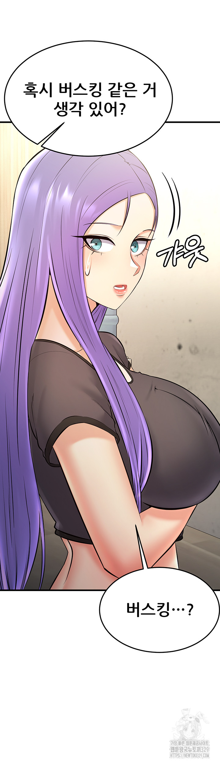 Sexy Entertainment Raw - Chapter 28 [photo 83] - MangaPorn