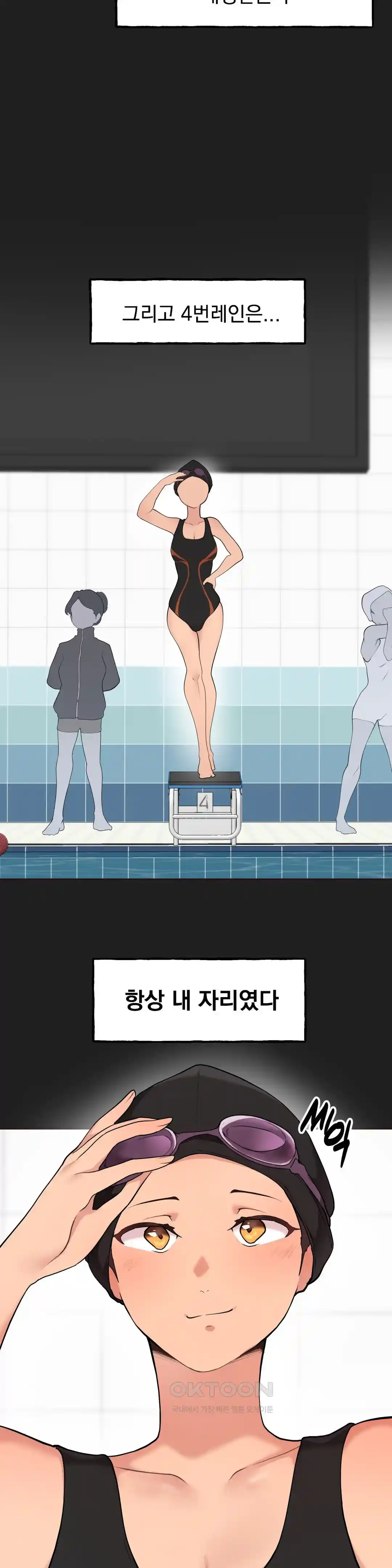 Sexy Entertainment Raw - Chapter 29 [photo 130] - MangaPorn