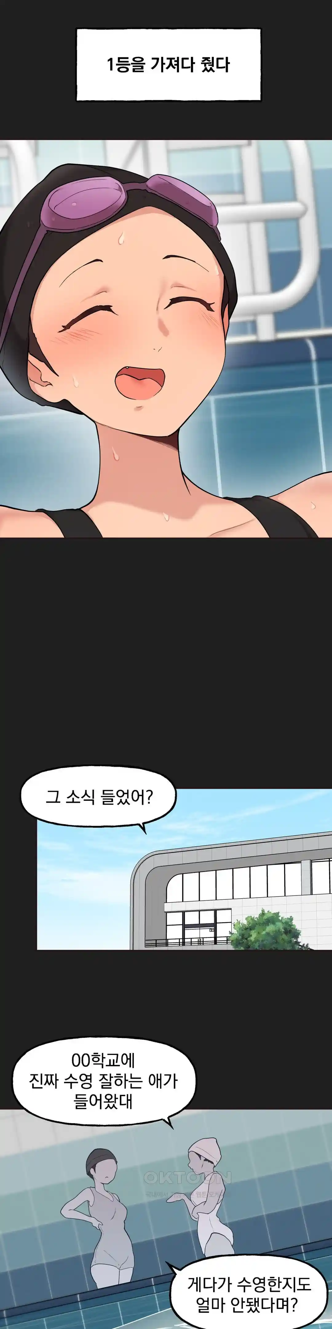 Sexy Entertainment Raw - Chapter 29 [photo 135] - MangaPorn