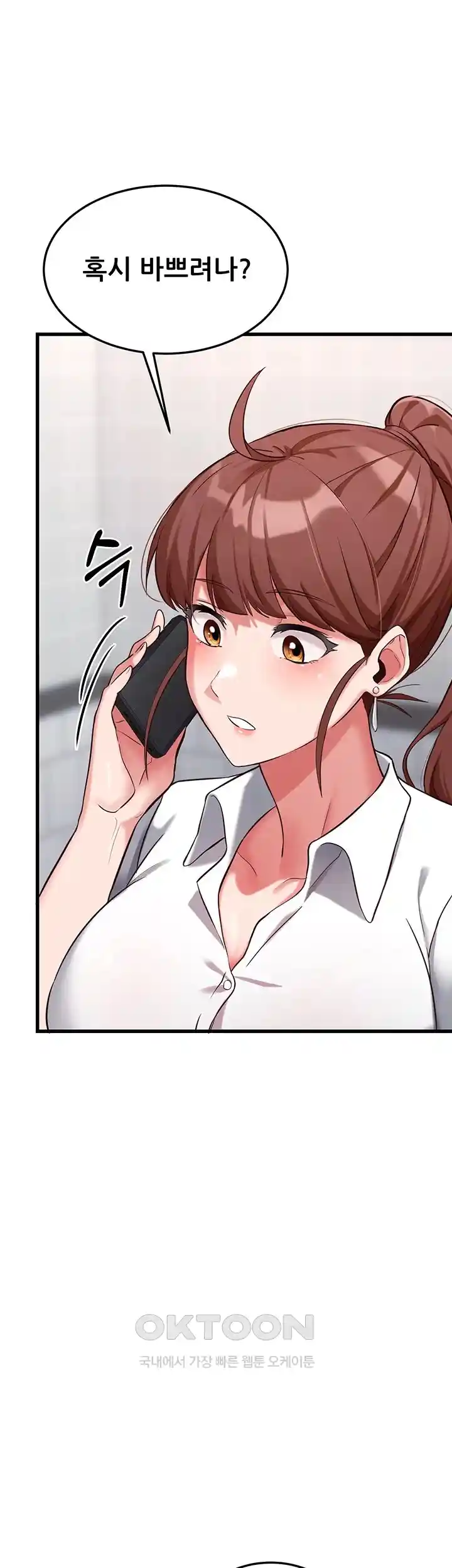 Sexy Entertainment Raw - Chapter 29 [photo 34] - MangaPorn