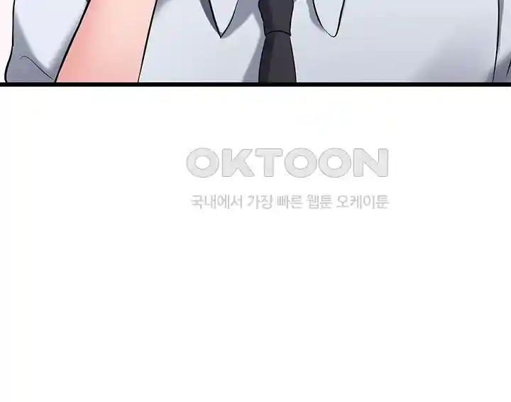 Sexy Entertainment Raw - Chapter 29 [photo 49] - MangaPorn