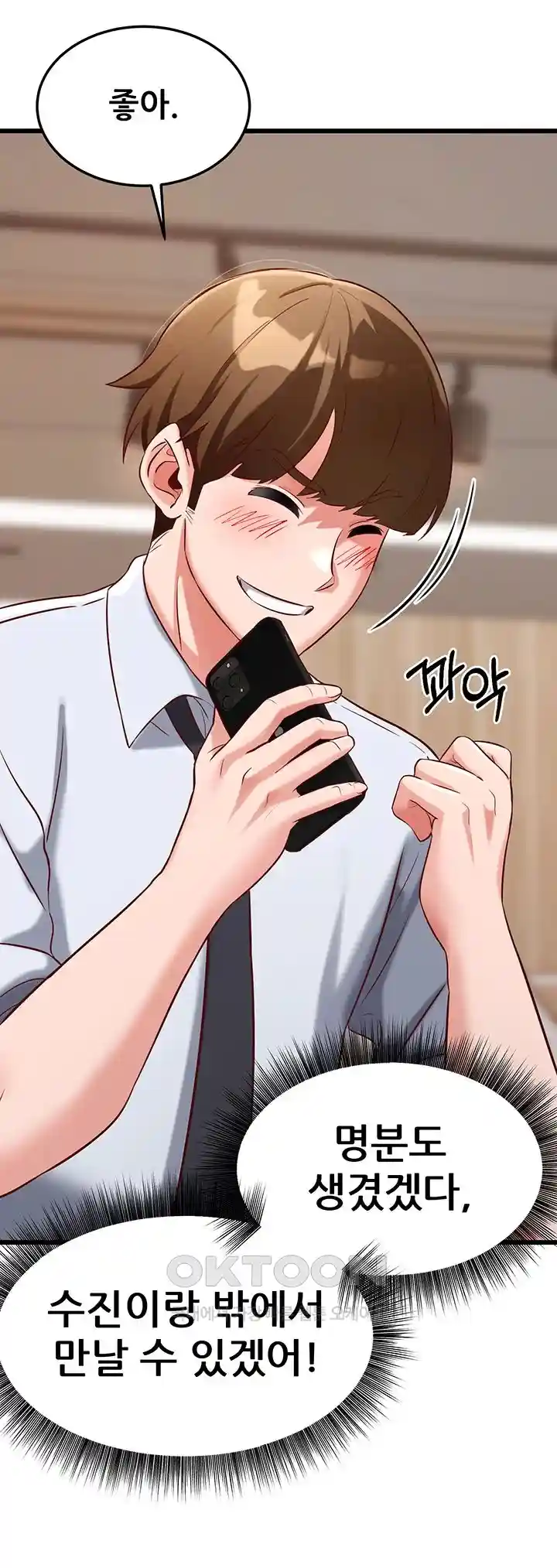 Sexy Entertainment Raw - Chapter 29 [photo 63] - MangaPorn