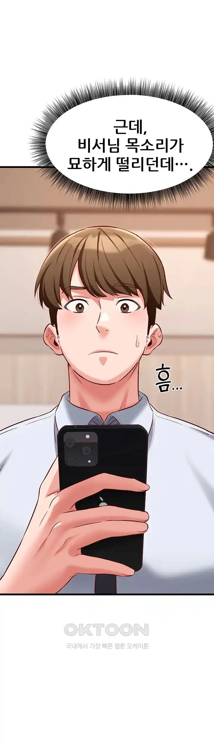 Sexy Entertainment Raw - Chapter 29 [photo 64] - MangaPorn