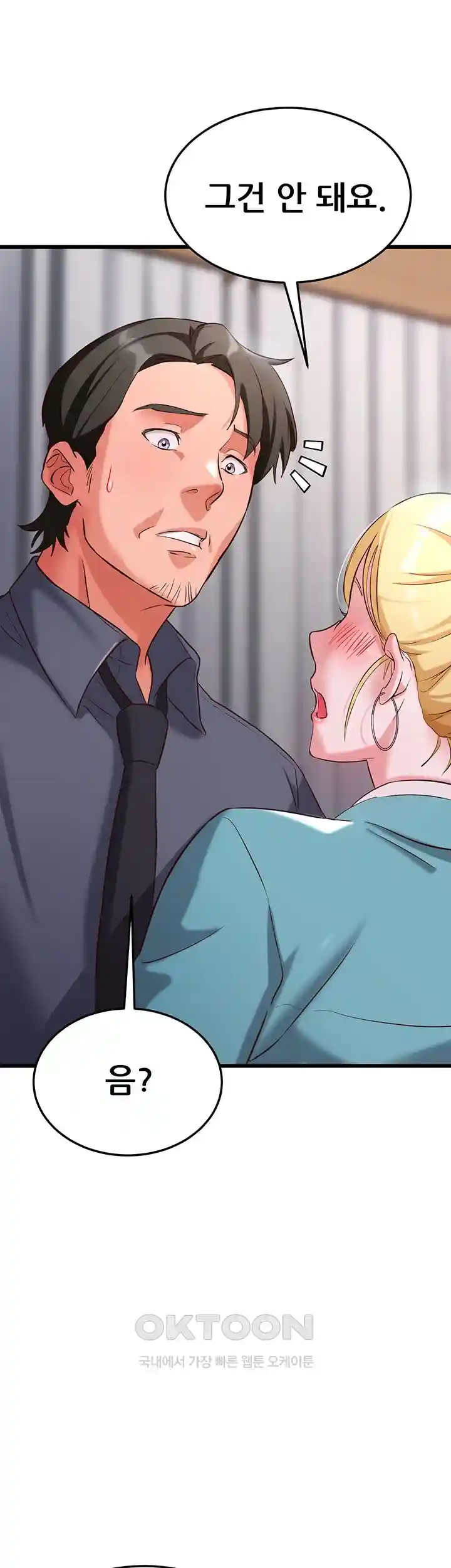 Sexy Entertainment Raw - Chapter 29 [photo 70] - MangaPorn