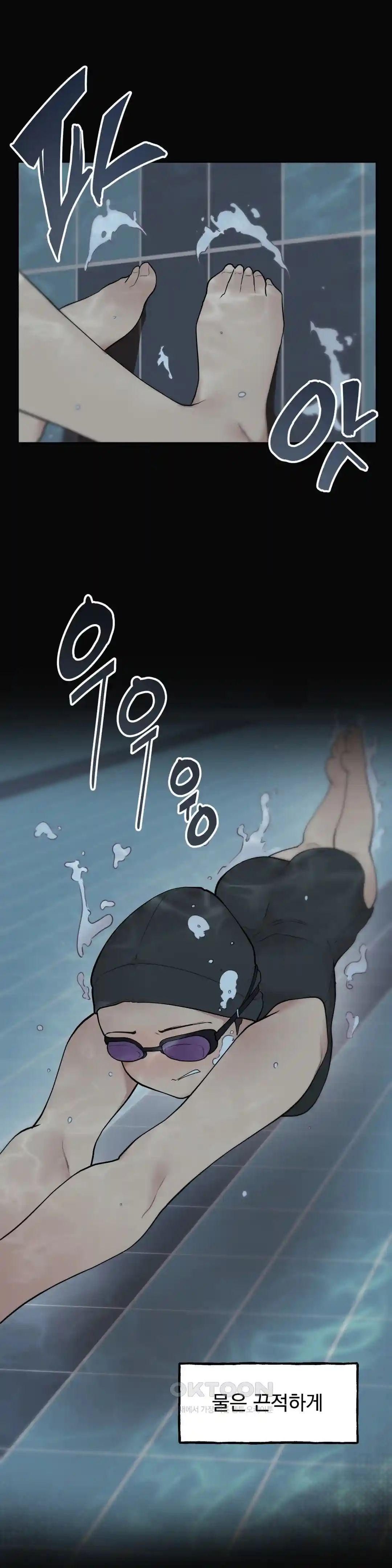 Sexy Entertainment Raw - Chapter 29 [photo 87] - MangaPorn