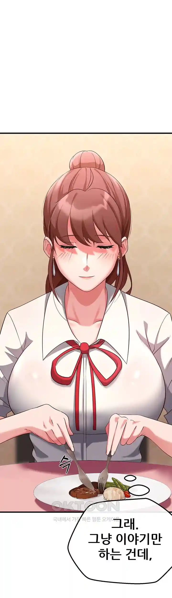 Sexy Entertainment Raw - Chapter 30 [photo 33] - MangaPorn