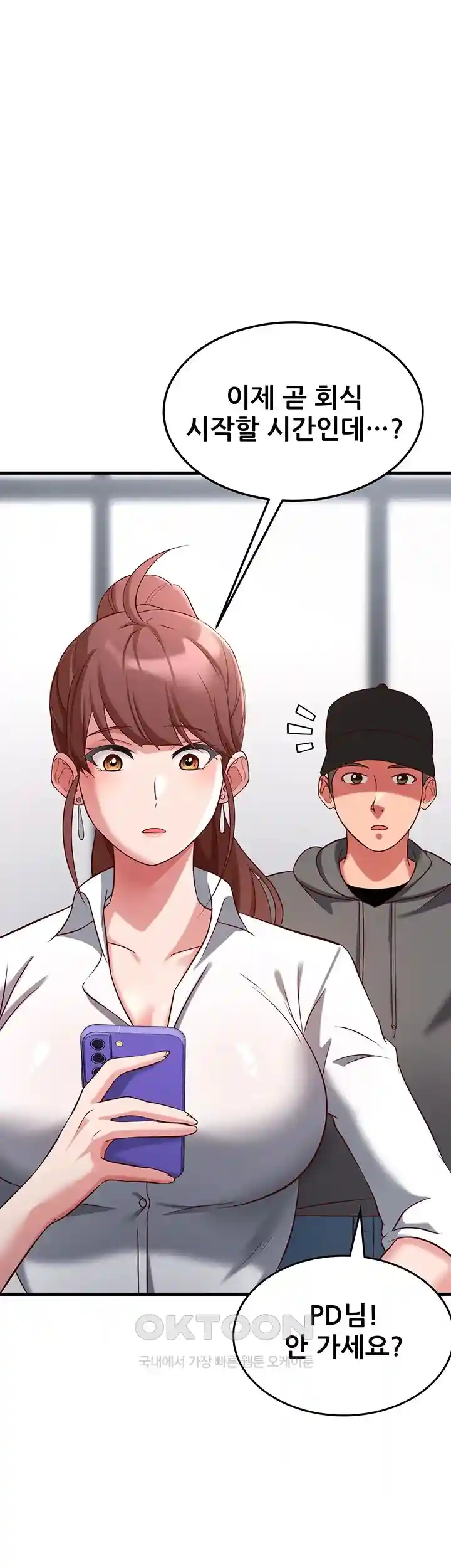 Sexy Entertainment Raw - Chapter 30 [photo 38] - MangaPorn